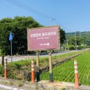 인흥마을 이미지