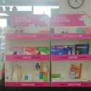 가까운평화약국 이미지