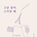 노네임(NO_NAME) 이미지
