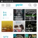 지니앱 이미지