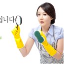 의정부파출부 이미지