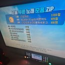 악쓰는하마코인노래연습장 신촌점 이미지