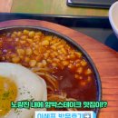 한성임업사