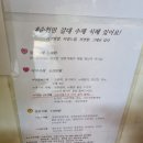 순천역 맛집인 순천만갈대에서 김밥과 식혜에 반한 후기