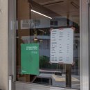 미성세탁소 이미지