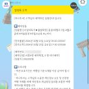【2024 2月】 겨울 몽골을 가보셨나요❓ 안 가보셨으면 당장 레츠꼬우 하십쇼🇲🇳