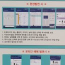 강릉고속터미널 이미지