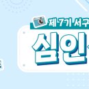 염주근린공원 이미지