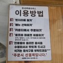 금화왕돈까스만촌점 | 수성구 돈까스맛집 금화왕돈까스 대구만촌점 후기 🍽️