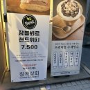 칠곡상회부산