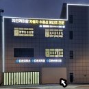 시화세차장 이미지