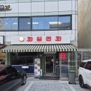 순간에머물다 | 왕가위 감독 양조위 장만옥 다시 그순간에 머물다<화양연화 특별전>관람 후기