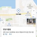 속초당구클럽 이미지