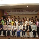 스파피아 이미지