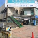 원효전자상가