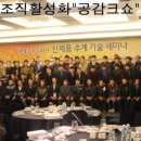 주식회사 공감