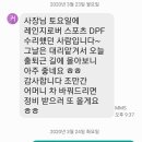 모터스엠 | 레인지로버 고객님! 윈스DPF클리닝 감사 후기~모터스엠