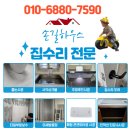 두산위브아파트(36012) | 원주 흥업면 두산위브 106동 아파트 지문방지 하츠 테라 DTR-90MS 주방후드 시공후기