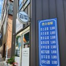 온스김밥 - 서구 망양로 34 | 온스김밥
