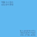 헐크공인중개사사무소 이미지