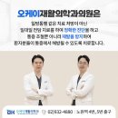 쌍문정형외과재활의학과의원 이미지