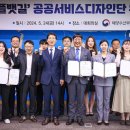 디자인올레
