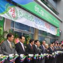 동서울농협장안동지점 이미지