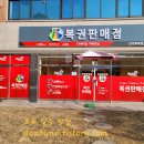 신가로판매점 이미지