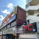 PC카페 비트 오류점 이미지