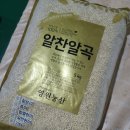 주변 지인분들에게도 소개하고 나눠먹은 맛있는 찰보리 알찬잡곡 영원농산 재구매각이네요!
