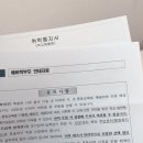 인편24 | 초등학교 취학통지서 온라인 발급방법 실제 신청 후기까지