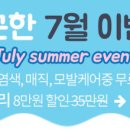 미니샵 네이버블로그