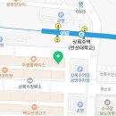 옥수대한약국 이미지