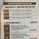 하나로동물병원 이미지