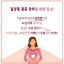 이지맘한의원 이미지