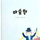 송경자