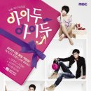 아이두아이두 이미지