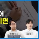 사과나무국어학원