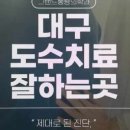 그랜드마취통증의학과의원 이미지