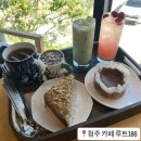 186 | 🌿 숨겨진 대형 루프탑 카페 - 청주 개신동 루트 186 후기