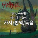 금영전기 이미지
