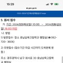 호남삼육고등학교 이미지