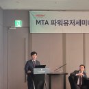 굿닥터스모아치과 김왕식 원장 미니튜브임상교정 출판기념회