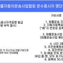 퀵로지스