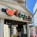 디에르92