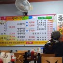 연백식당