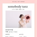 한국무용(작품반) 이미지