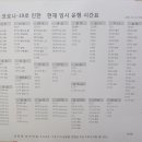 진안중교 이미지