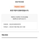 맘스터치 장산역점 네이버블로그