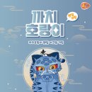 그린비앤씨